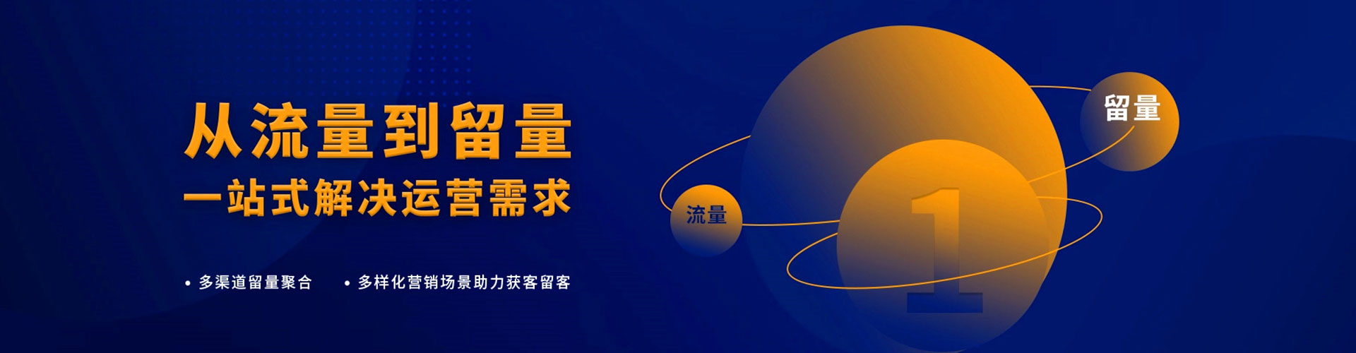 富源百度代理开户