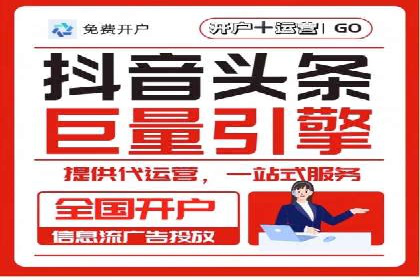 信息流托管案例：跨平台内容分发策略