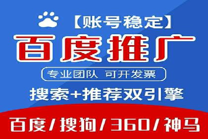 百度竞价广告的优化技巧与实际效果对比