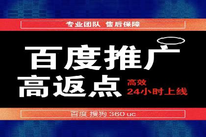 SEM竞价员实战技巧分享
