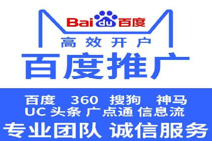 360信息流广告：教育行业应用成功案例