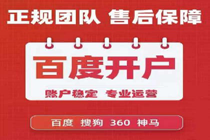百度竞价SEM实战技巧：如何打造高效的广告投放