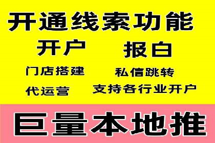 探索百度竞价推广代运营的奥秘——以某酒店行业为例